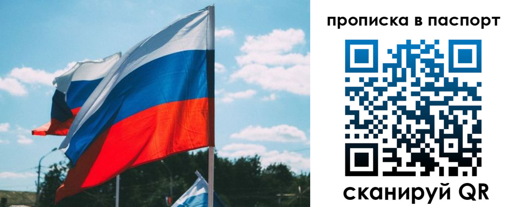 найти адрес прописки в Новопавловске