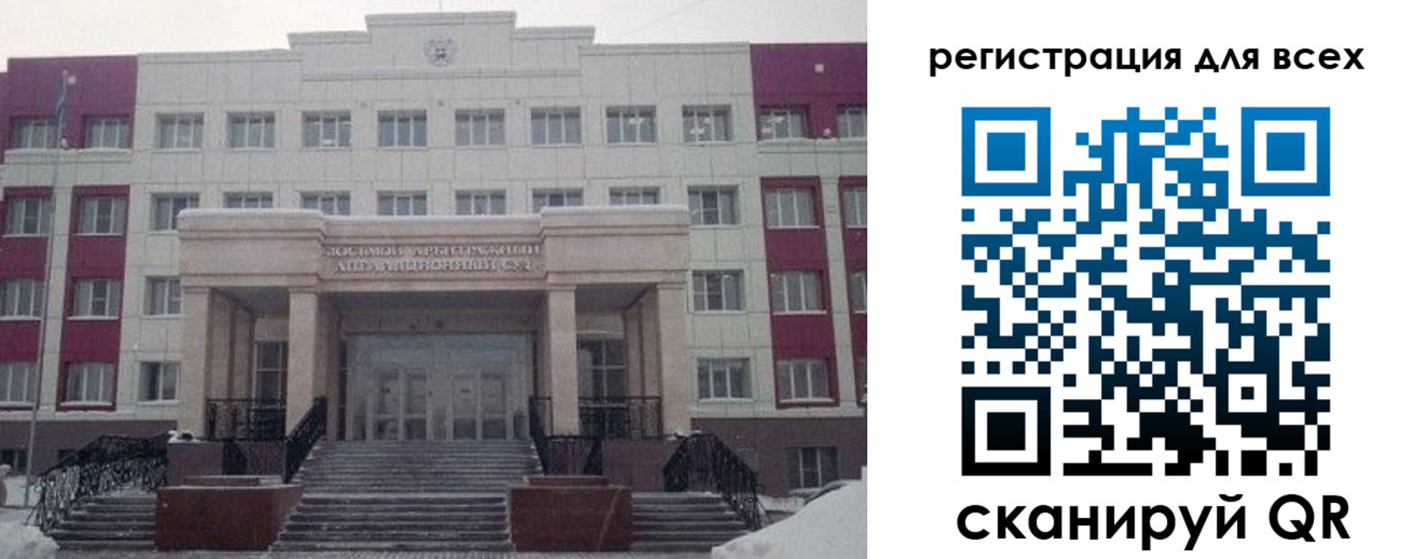прописка регистрация в Новопавловске